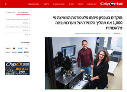 Picture for Technion researchers developed a platform able to accelerate the learning process of AI systems 1,000 fold