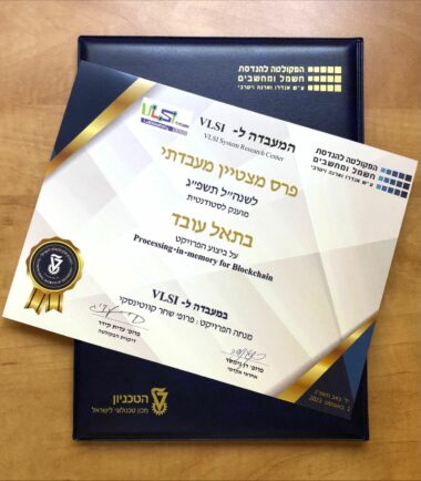 Congrats to Batel Oved for receiving the VLSI 2023 Excellence Award for undergraduate projects !